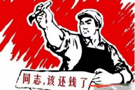 七台河对付老赖：刘小姐被老赖拖欠货款